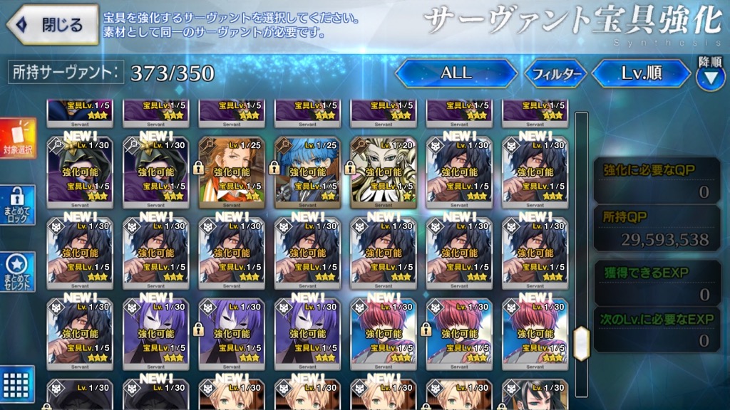 0613_fgo_gc-442