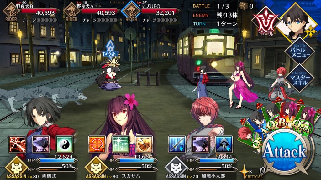 0614_fgo_gudafree - 1