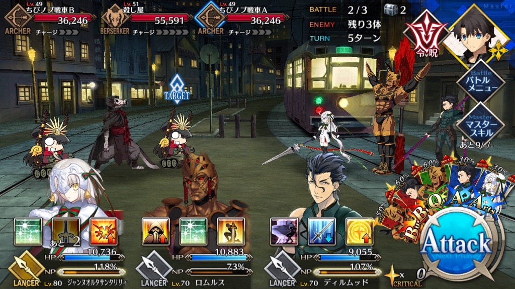 0614_fgo_gudafree - 10