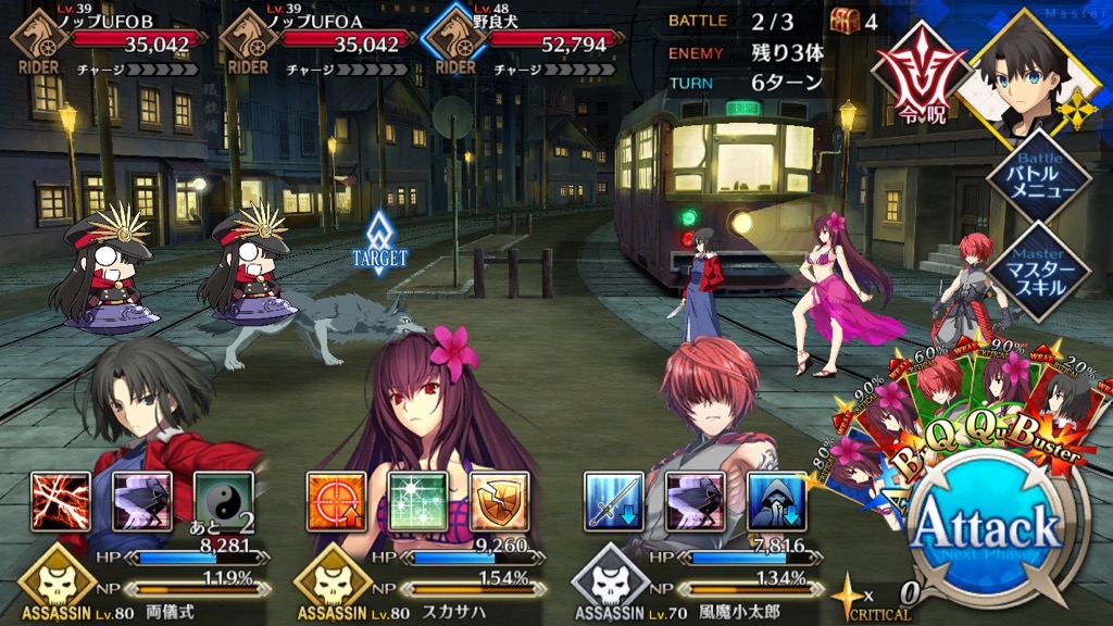 0614_fgo_gudafree - 2
