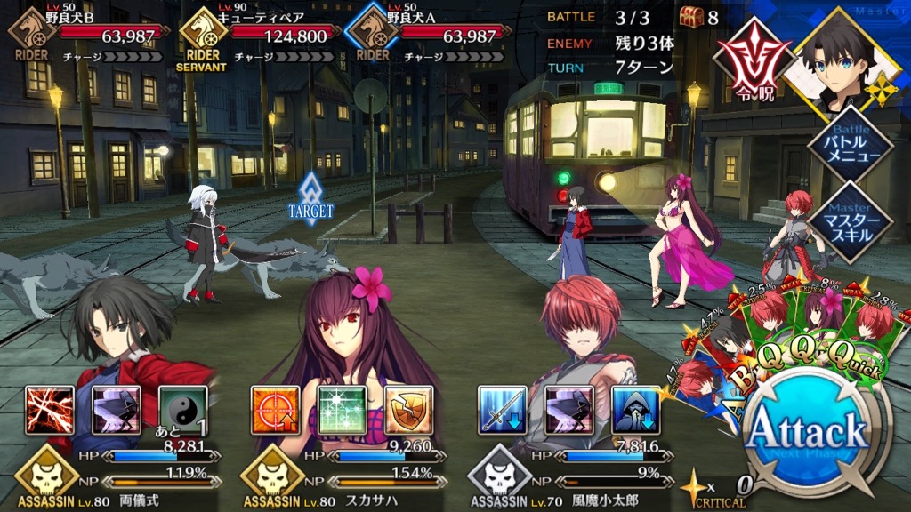 0614_fgo_gudafree - 3
