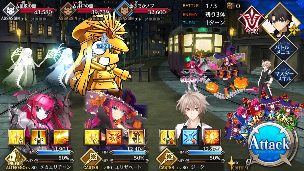 0614_fgo_gudafree - 5