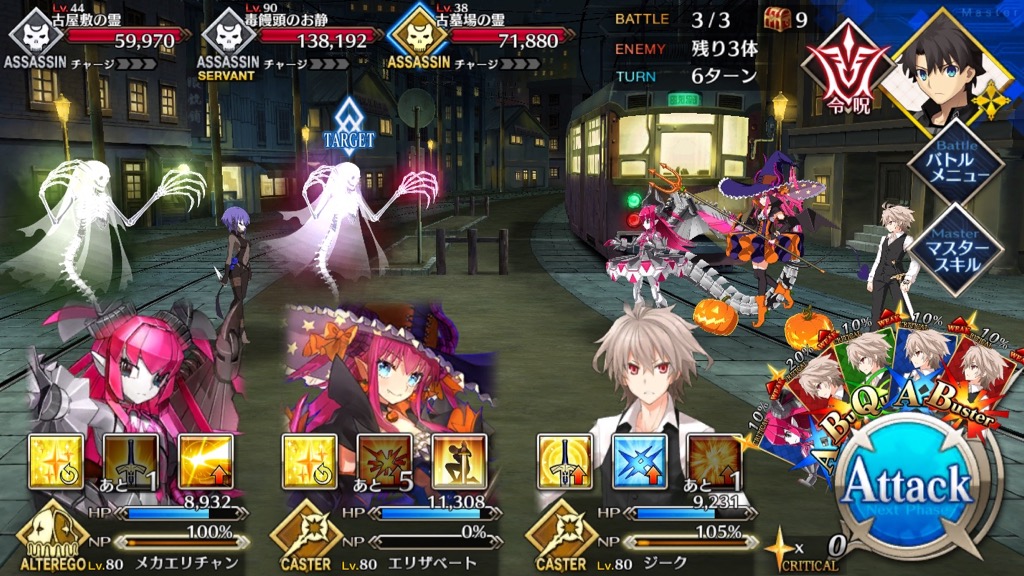 0614_fgo_gudafree - 7
