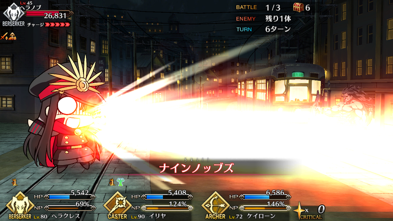 0621_fgo_nobu - 14