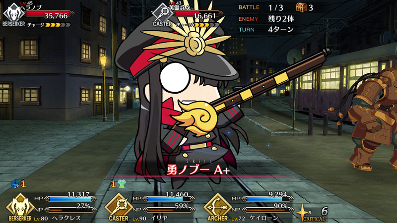 0621_fgo_nobu - 15