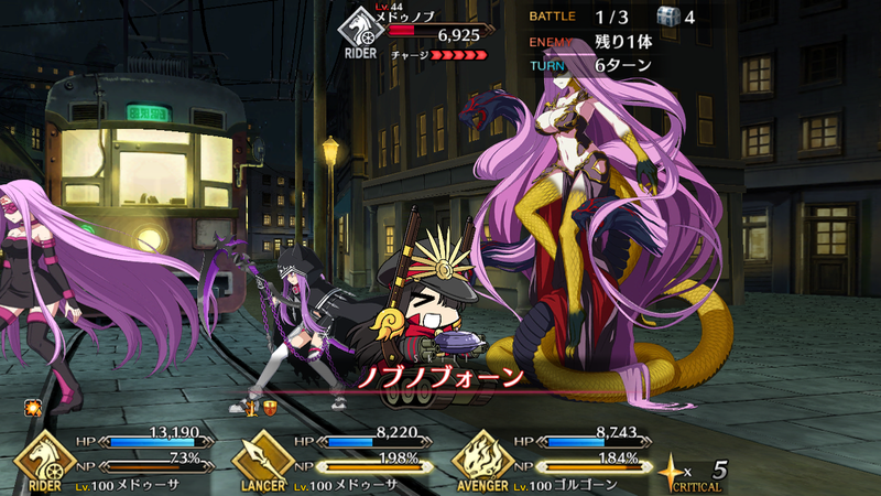 0621_fgo_nobu - 8