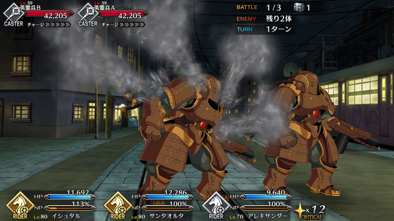 0622_fgo_gudaguda - 2