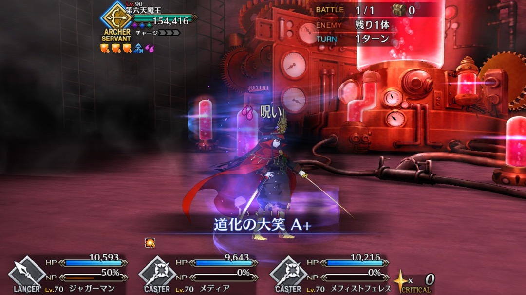 0626_fgo_cq - 12