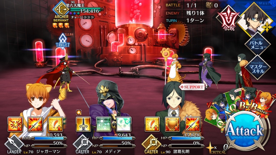 0626_fgo_cq - 16