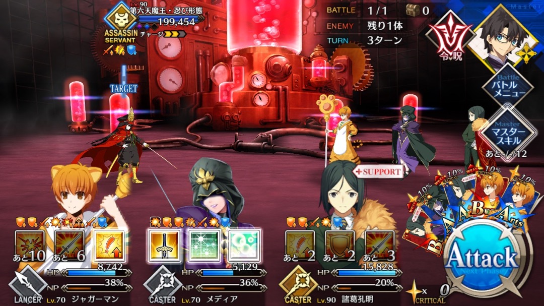 0626_fgo_cq - 17