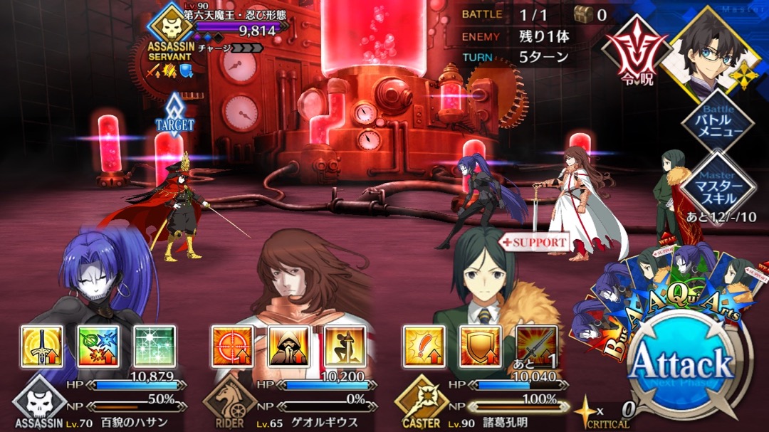 0626_fgo_cq - 19