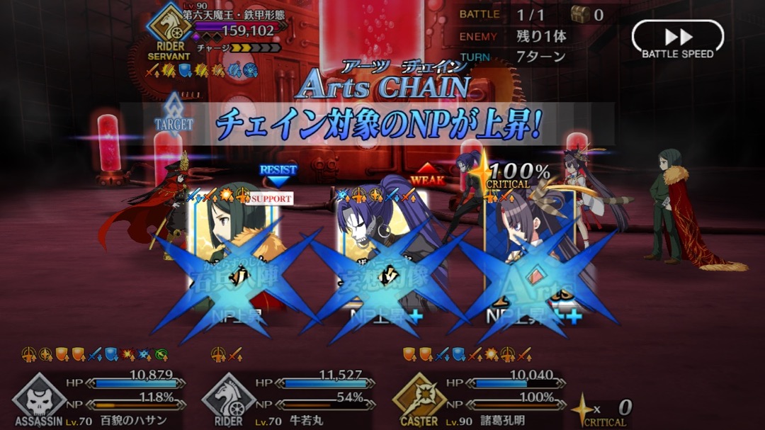 0626_fgo_cq - 21