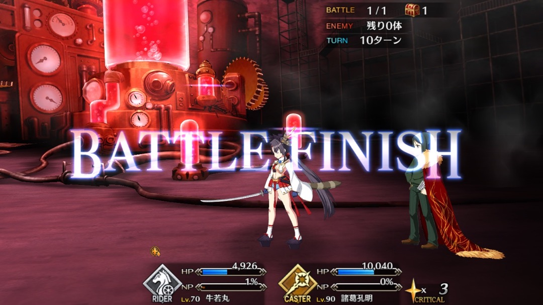 0626_fgo_cq - 25