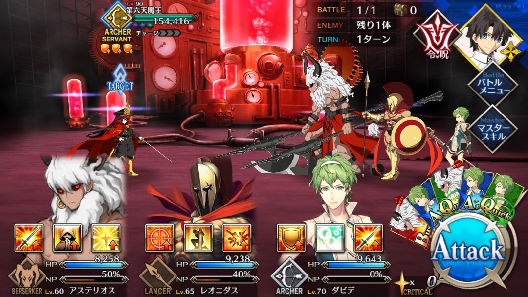 0626_fgo_cq - 3