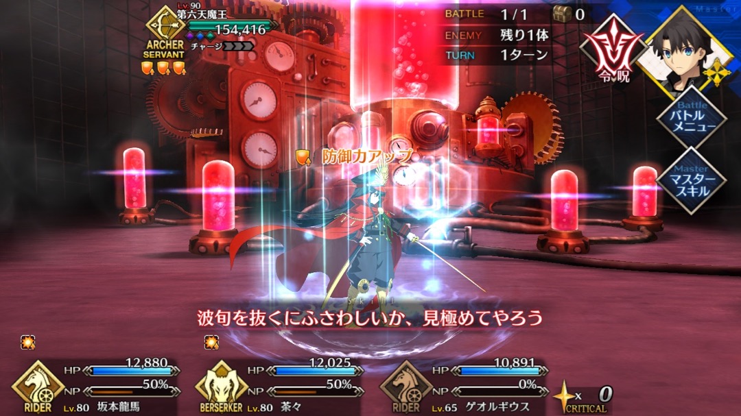 0626_fgo_cq - 6