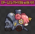 フランチーム