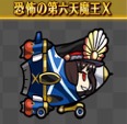 ノッブチーム