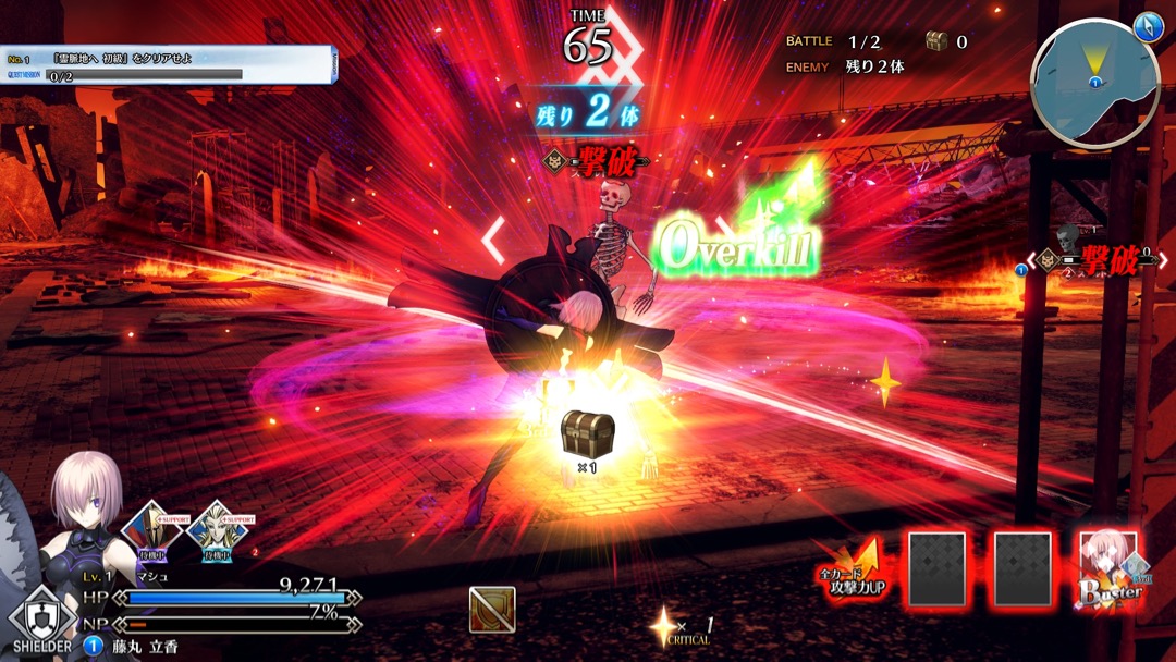 0628_fgo_ac - 1