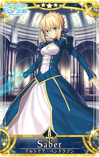 0628_fgo_ac - 10