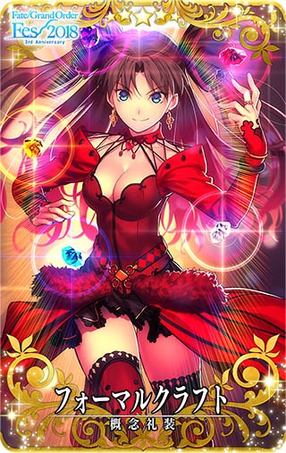 0628_fgo_ac - 9