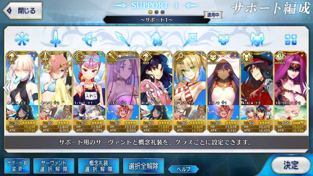 0630_fgo_event - 1