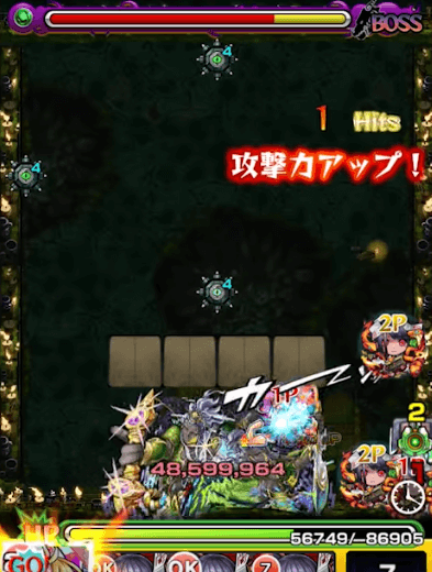 モンスト攻略ザビエル神化SS