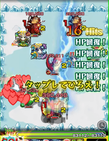 モンスト茨木童子獣神化SS