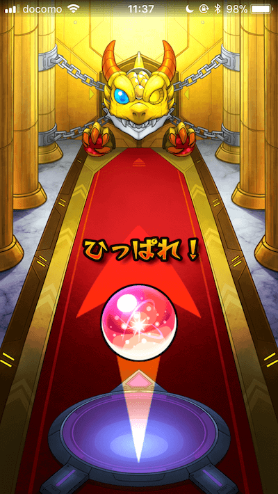 モンストモン玉レベル5_1