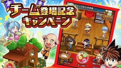 【ジャンプチ ヒーローズ】団結バトルやチャットなどができる新機能「チーム」実装!!