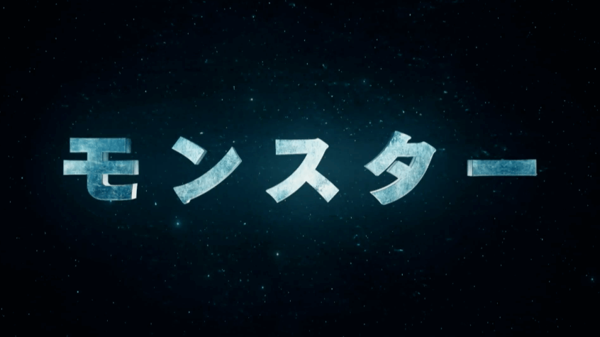 モンスト劇場版ソラノカナタPV