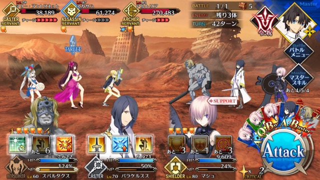 20170830_fgo_cq1-35