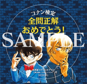 2018-0612_conan - 3