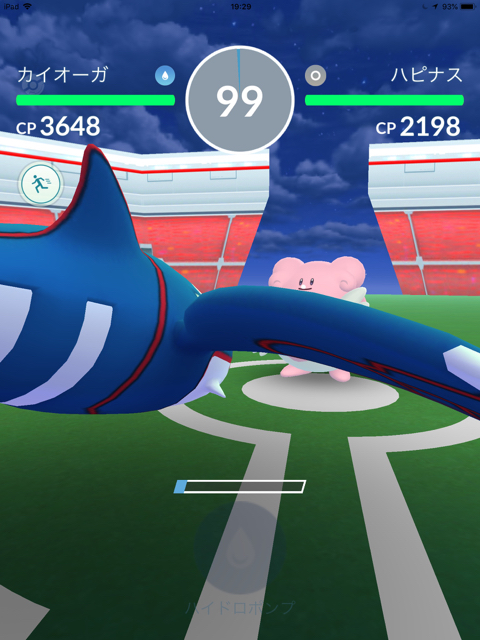 2018-0613_pokemongo_ikusei - 5