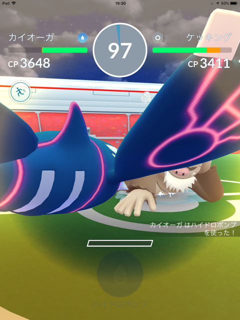 ポケモンgo みずタイプ最強 カイオーガのわざ構成や使い道を徹底解説 Appbank ポケモンgo みずタイプ最強 カイオーガのわざ構成や使い道を徹底解説 Appbank