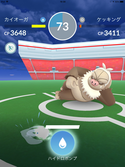 2018-0613_pokemongo_ikusei - 7