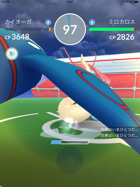 2018-0613_pokemongo_ikusei - 9