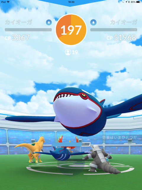 2018-0613_pokemongo_taisaku - 10