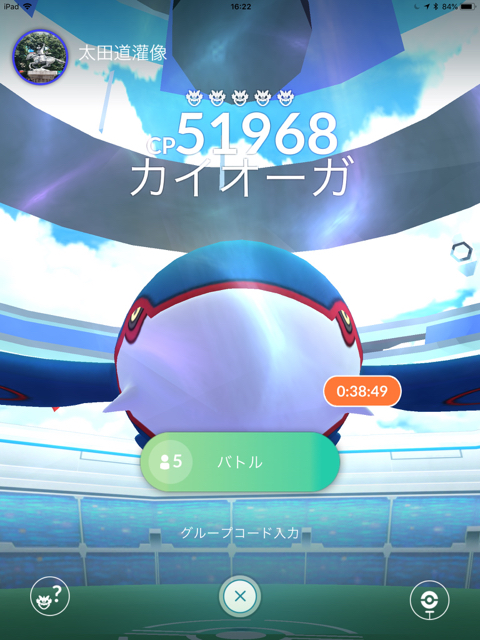 2018-0613_pokemongo_taisaku - 13
