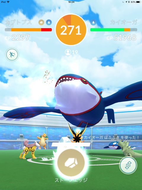 2018-0613_pokemongo_taisaku - 14