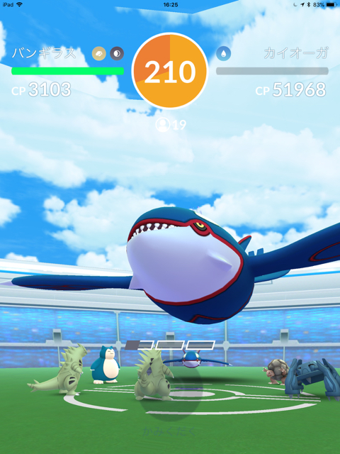2018-0613_pokemongo_taisaku - 15