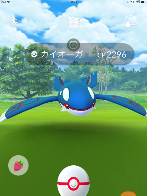 2018-0613_pokemongo_taisaku - 18