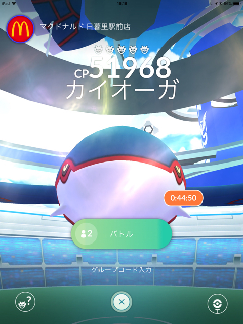 2018-0613_pokemongo_taisaku - 7