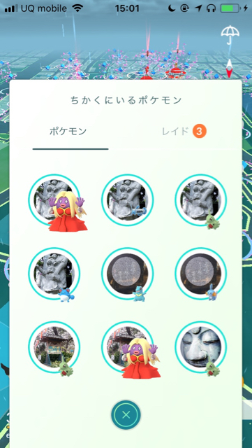 2018-0617_pokemongo - 25