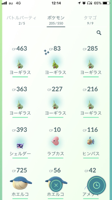 2018-0617_pokemongo - 42