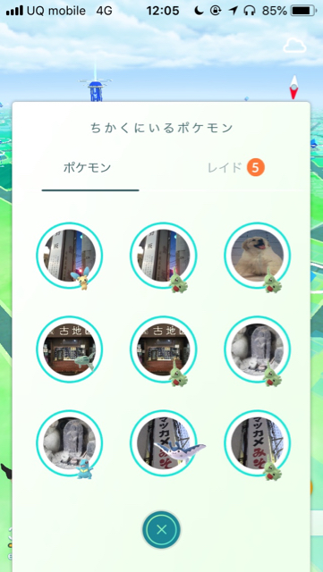 2018-0617_pokemongo - 5