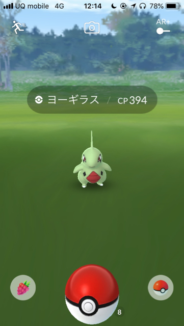 ポケモンgo ヨーギラスを年分もゲット 色違いは何匹出た コミュニティデイレポート Appbank