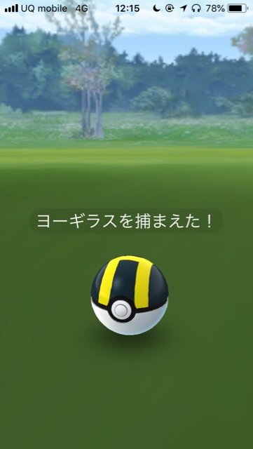 2018-0617_pokemongo - 8