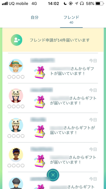 2018-0622_pokemongo_friend - 5