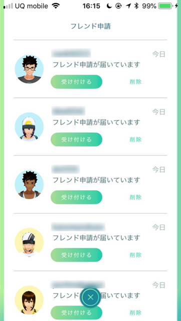 2018-0622_pokemongo_friend - 6