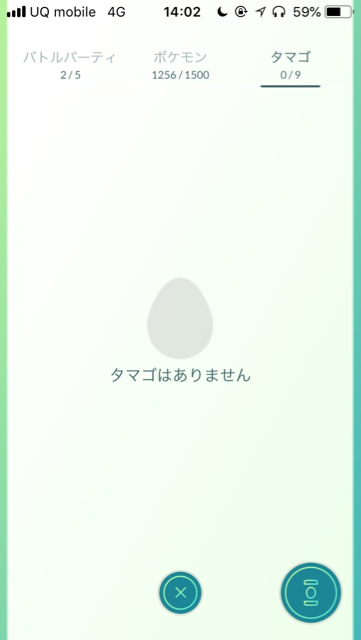 2018-0622_pokemongo_gift - 13